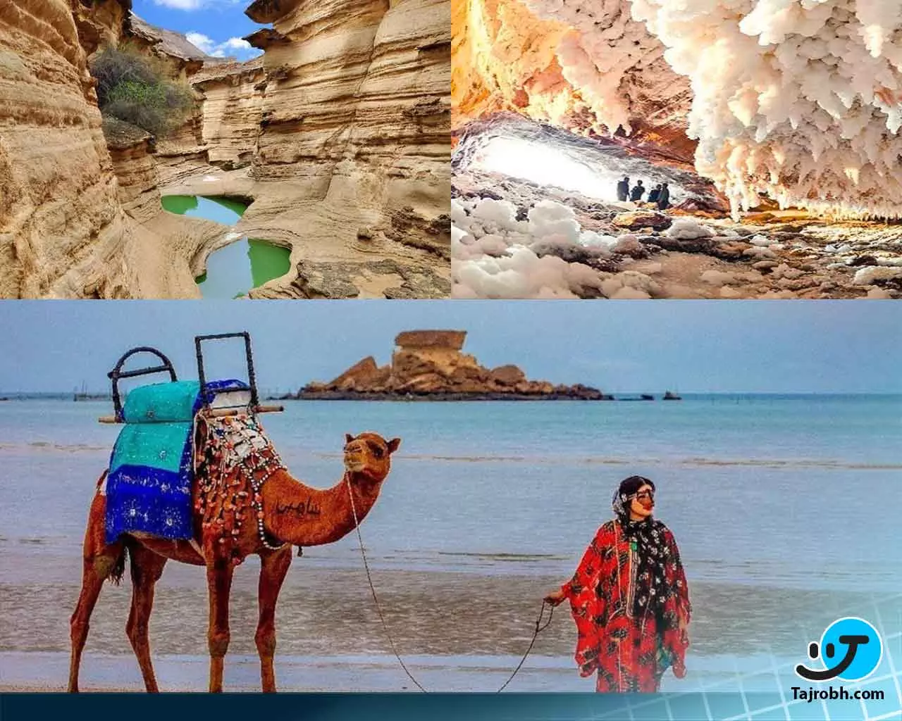 تور3 شب و 4 روز  قشم نوروز 1405